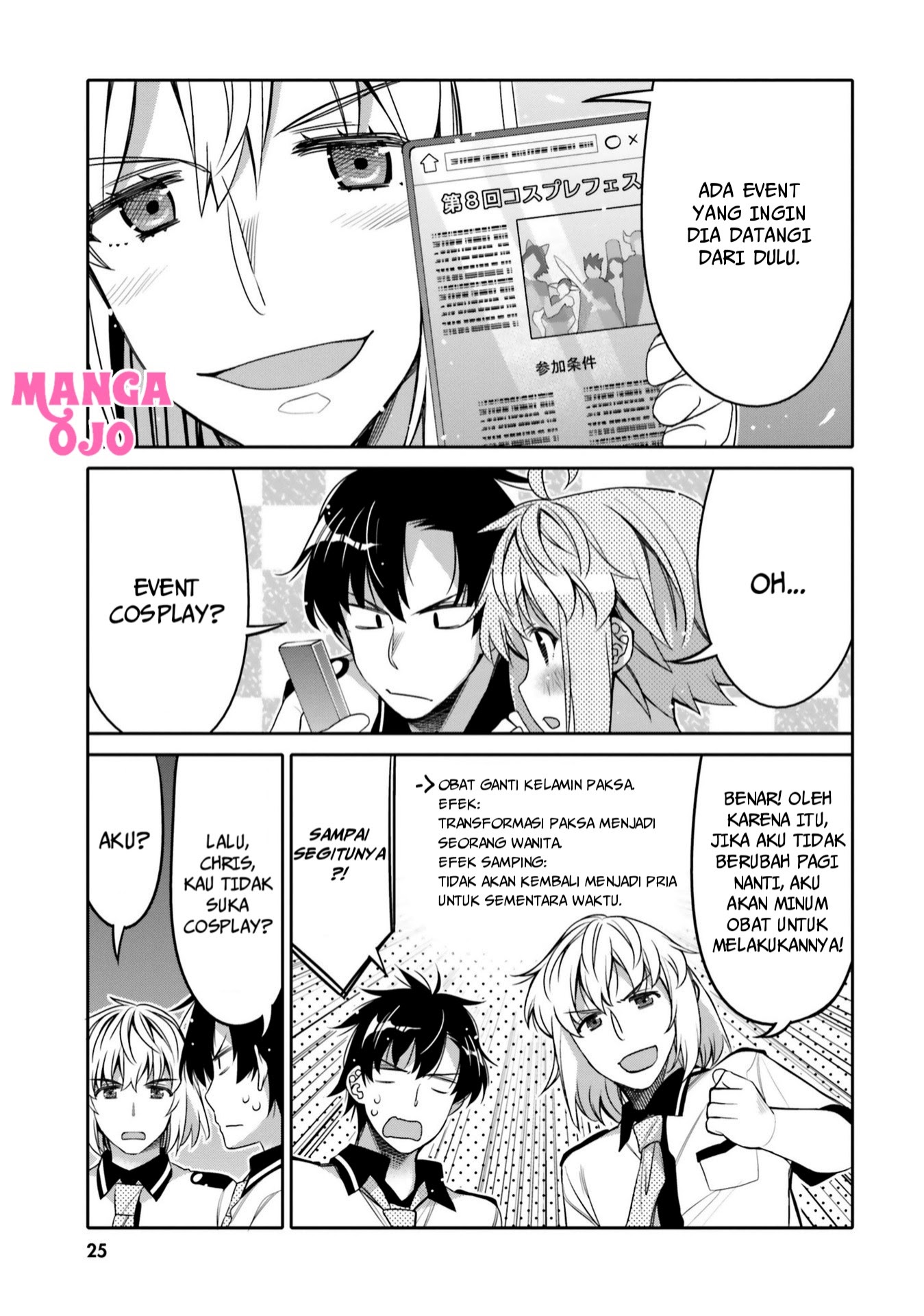 I am Worried that my Childhood Friend is too Cute! (Ore no Tomodachi ga Kawaisugite Komaru! ) chapter 8